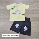 T-Shirt Set (OFWHITE )