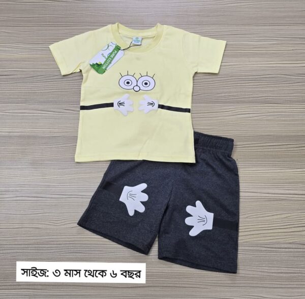 T-Shirt Set (OFWHITE )