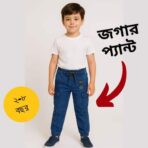 Joggers Pant (DEEP ) - Image 6