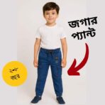 Joggers Pant (DEEP ) - Image 5